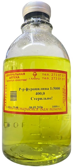 Фурацилина р-р 1:5000-400мл.  Стерильно! ( В/З ) &