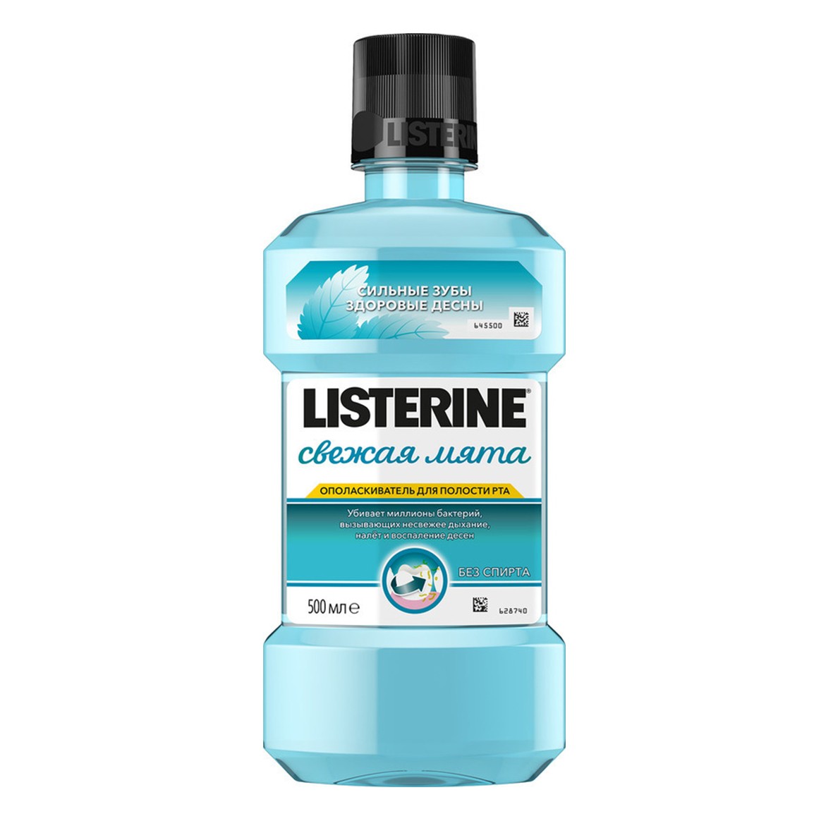 Ополаскиватель для полости рта LISTERINE Свежая мята 500мл ЛИСТЕРИН