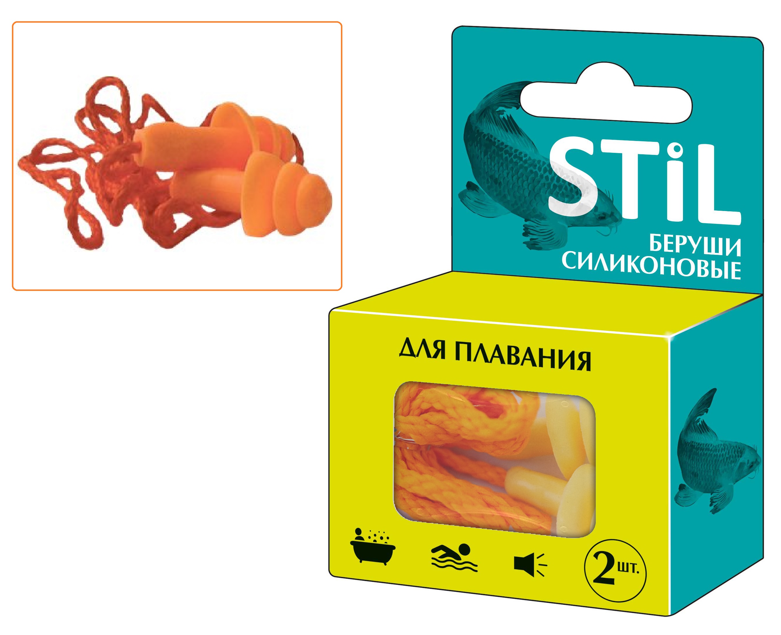 Беруши силиконовые для плавания STIL Болеар 1пара