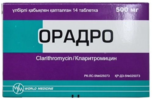 Орадро табл. 500 мг №14 ( кларитромицин ) (Упаковка)