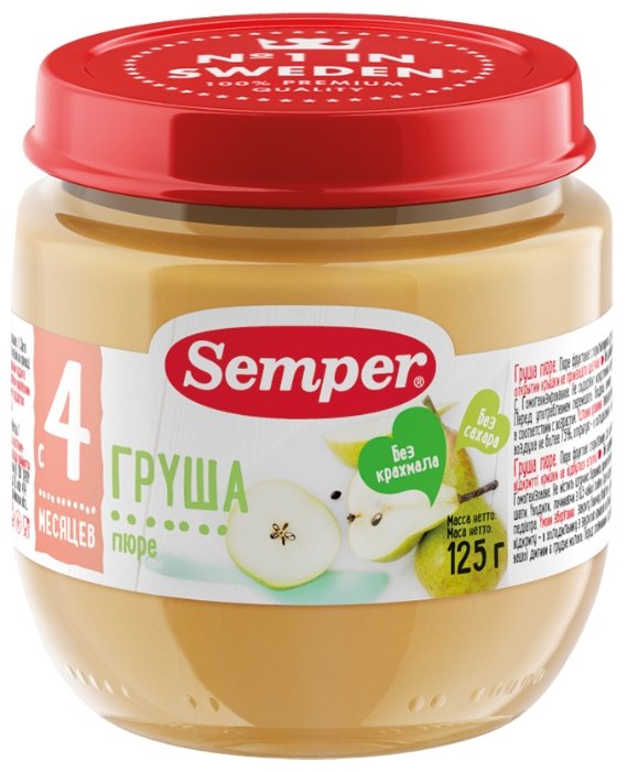 Semper Пюре Груша 125г стекло с 4 месяцев .