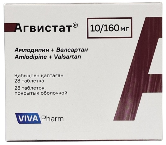 Агвистат табл. 10/160 мг №28 ( амлодипин / валсартан ) (Упаковка)