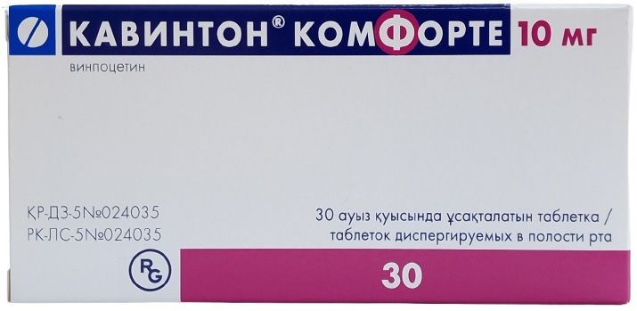 Кавинтон КомФорте табл. 10 мг №30 диспергируем.( винпоцетин ) (Упаковка)