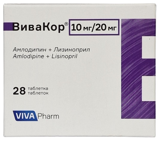 ВиваКор табл. 10 мг/20 мг №28 ( амлодипин /лизиноприл ) (Упаковка)