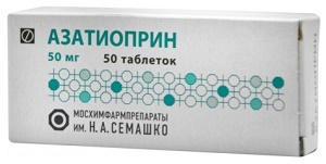 Азатиоприн табл. 50 мг №50 "Мосхимфармпрепараты" (Упаковка)