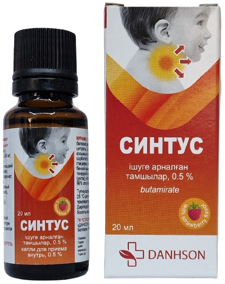 Синтус капли 0,5% 20 мл Малина ( бутамират )