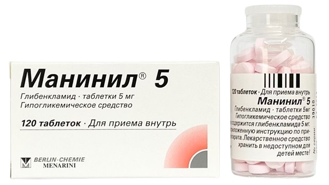 Манинил табл. 5 мг №120 ( глибенкламид )