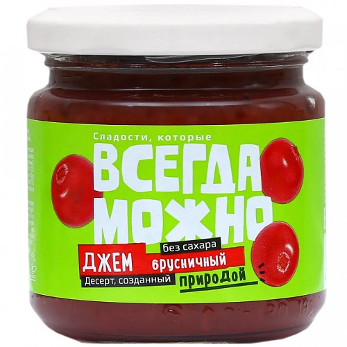 Джем Всегда можно Брусника 200г