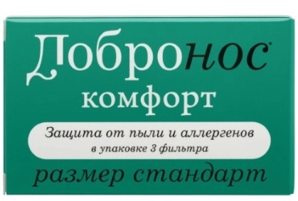 Фильтры Добронос комфорт стандарт №3