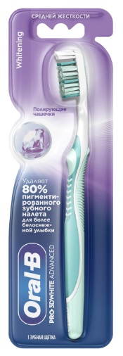 Зубная щетка ORAL-B Pro 3D White Advanced 35 Отбеливание 1шт 80790062