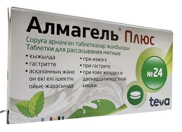 Алмагель Плюс табл. 450мг №24 ( алюминия гидрокида, магния карбонат, магния гидроксид )  (Упаковка)