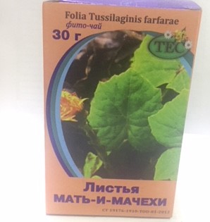 ТЕС Мать- и- мачеха лист 30г