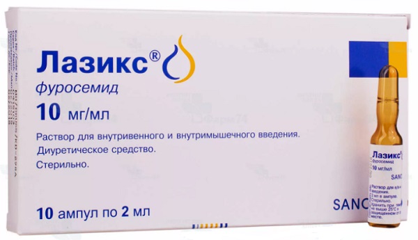 Лазикс амп. 20 мг/2,0 №10 ( фуросемид ) (Упаковка)