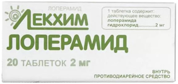 Лоперамид Лекхим табл. 2 мг №20, Украина (Упаковка)
