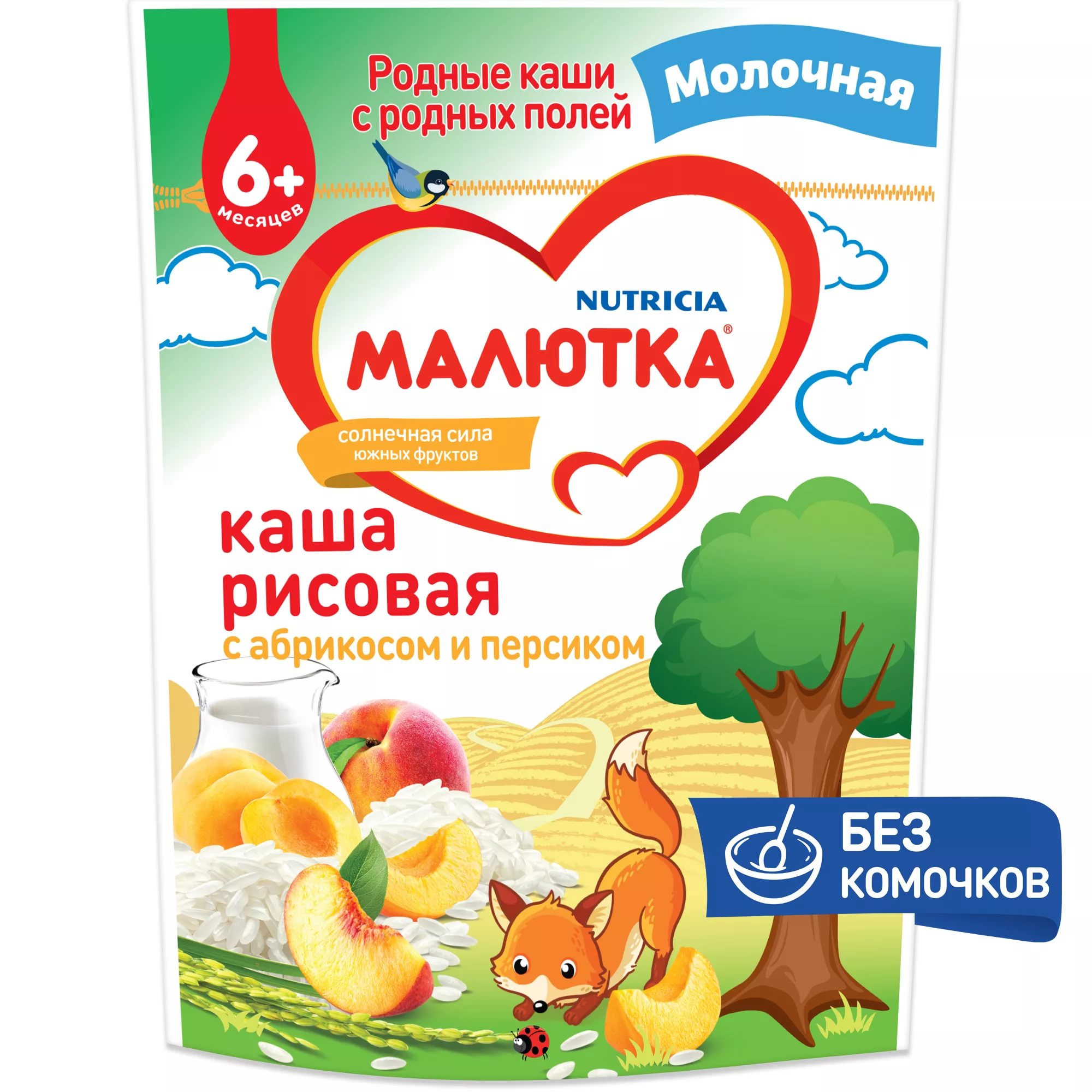 Малютка Каша молочная Рисовая Абрикос персик 220г. с 6 мес