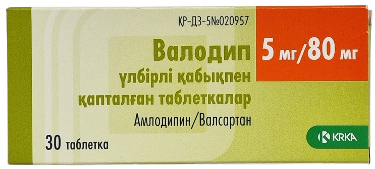 Валодип табл. 5 мг/80 мг №30 ( амлодипин, валсартан ) (Упаковка)