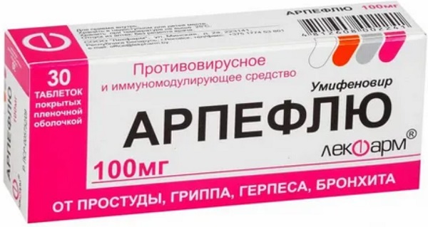 Арпефлю табл 100 мг №30 ( умифеновир ) (Упаковка)