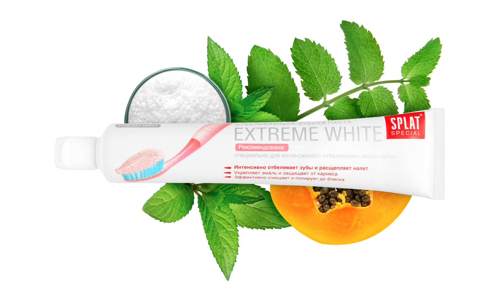 Зубная паста SPLAT Special Extreme white 75 мл