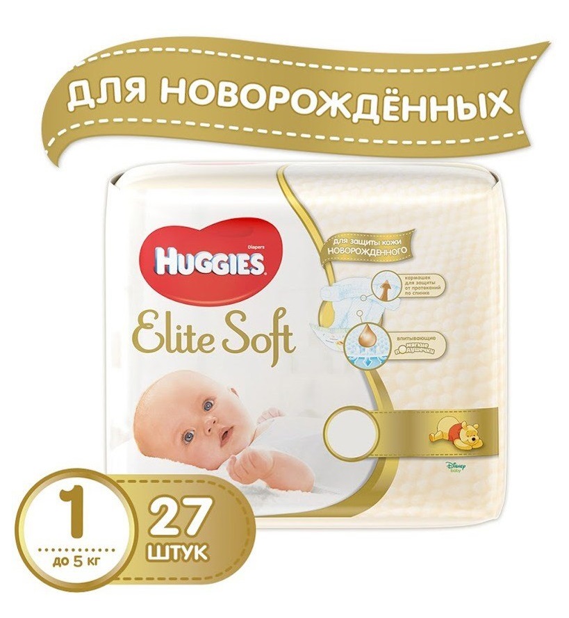 Подгузники для детей HUGGIES ELITE SOFT №1 (до 5кг) 27шт