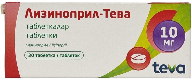 Лизиноприл Тева табл. 10 мг №30 (Упаковка)