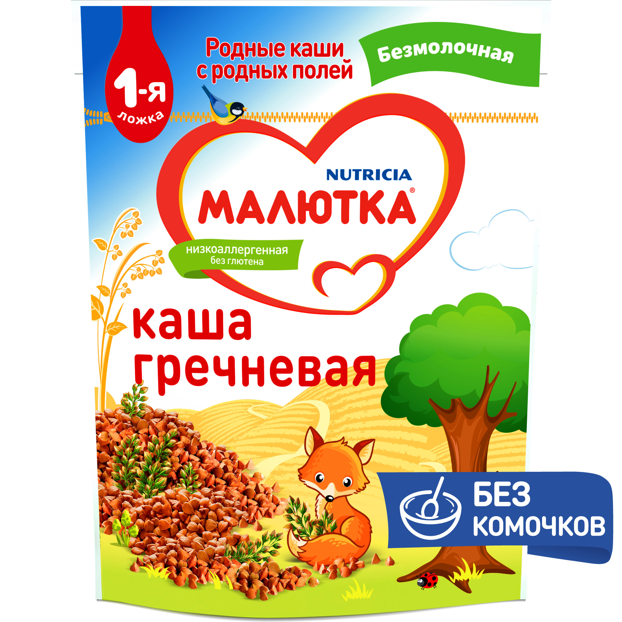 Малютка Каша безмолочная Гречневая 200г с 4мес.
