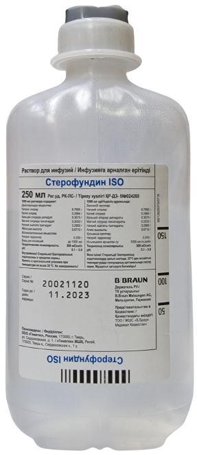 Стерофундин ISO раствор 250 мл для инфузий ( NaCl, KCl, CaCl, MgCl, натрия ацетата тригидрат... )