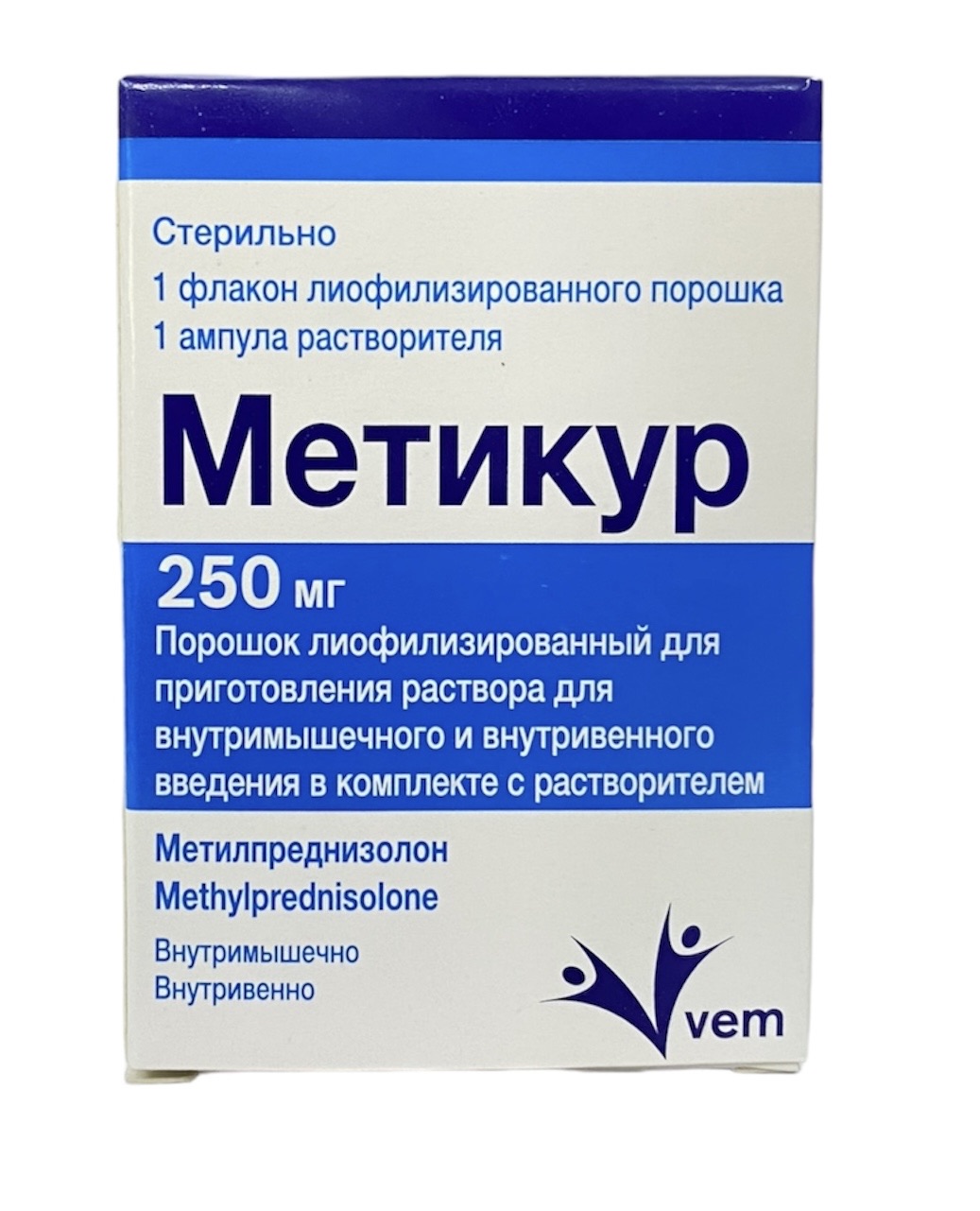 Метикур 250 мг №1 Meticure ( метилпреднизолона натрия сукцинат )