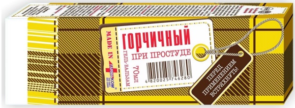 Гель-бальзам Горчичный согревающий при простуде 70 мл Фармаком