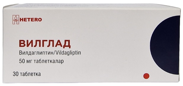 Вилглад табл. 50 мг №30 ( вилдаглиптин ) гальвус (Упаковка)