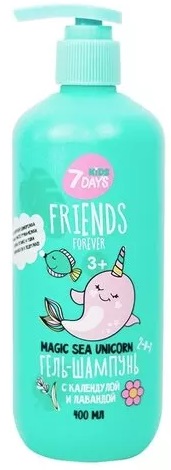 7 Days Magic Sea Unicorn Гель шампунь детский 2в1 с Календулой и Лавандой 400 мл