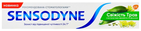 Зубная паста SENSODYNE Экстракт трав 75 мл