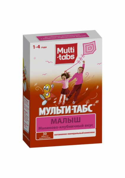 Витамины мульти табс тинейджер