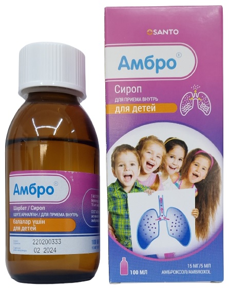 Амбро сироп 15 мг/5 мл 100 мл для детей ( амброксол )