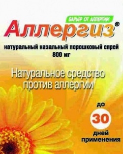 Аллергиз назальный порошковый спрей 800 мг ( порошок целлюлозы и перечной мяты )