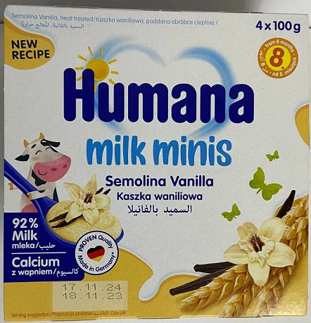 Хумана Каша Манная Ваниль 4х100 г. Humana
