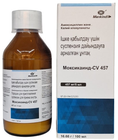 Моксикаинд CV 457 порошок 457 мг/5 мл 16,66 г ( 100 мл ) ( амоксициллин + клавулановая кислота )