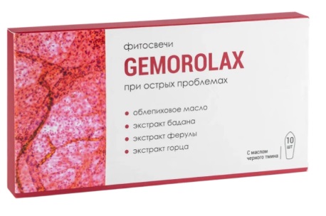 Фитосвечи Gemorolax для мужчин №10шт с маслом Черного тмина