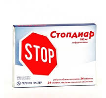 Стопдиар табл. 100 мг № 24 ( нифуроксазид )