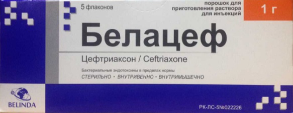 Белацеф порошок 1 г №5 фл ( цефтриаксон ) без растворителя (Упаковка)