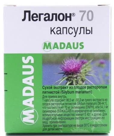 Легалон капс. 70 мг №60 ( сухой экстракт расторопши = силимарин ) (Упаковка)