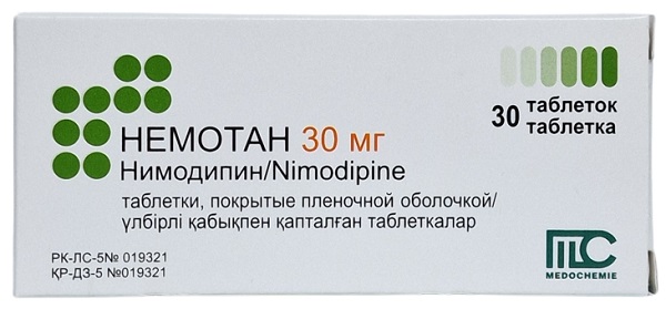 Немотан табл. 30 мг №30 ( нимодипин ) (Упаковка)