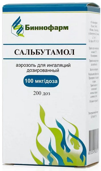 Сальбутамол аэразоль 100 мкг/доза 200 доз Биннофарм, Россия