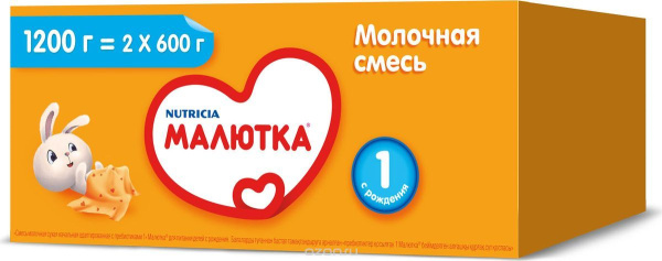 Малютка 2 1200г Смесь детская с 6мес.
