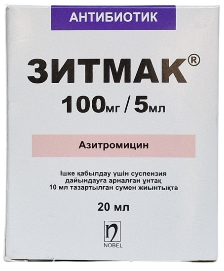 Зитмак порошок 100 мг/5 мл 20 мл для пригот. сусп. ( азитромицин )