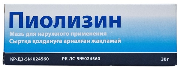 Пиолизин мазь 30 г