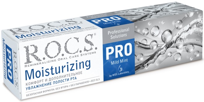Зубная паста ROCS PRO Moisturizing Увлажняющая 100 мл