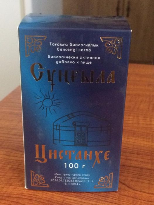 Цистанхе корень (Сунгыла) 100г Казахстан  &