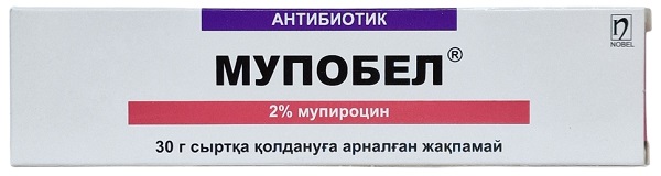 Мупобел мазь 2% 30 г ( мупироцин ) Нобел