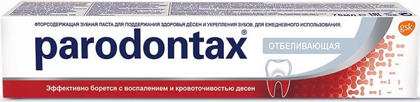 Зубная паста PARODONTAX Отбеливающая 75 мл
