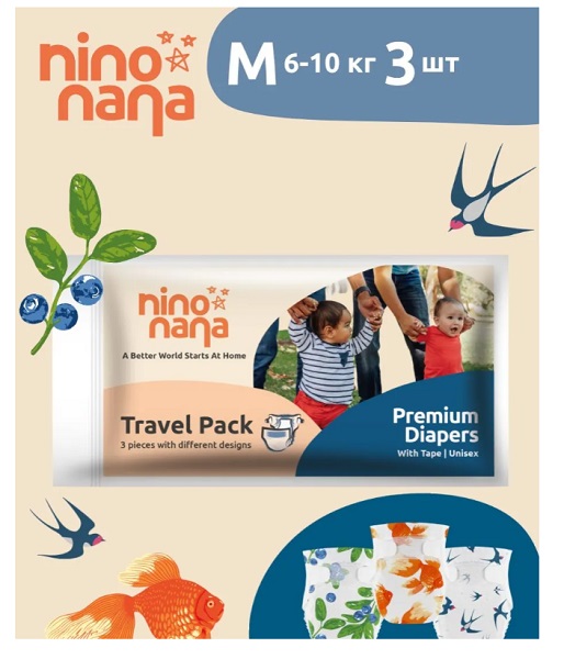 Подгузники для детей Nino Nana M (6-10 кг) 3шт Travel Pack